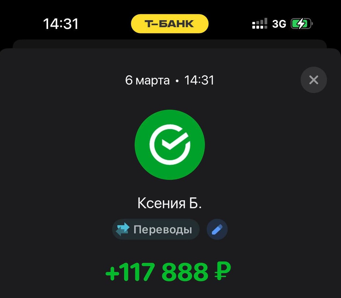 доход 1